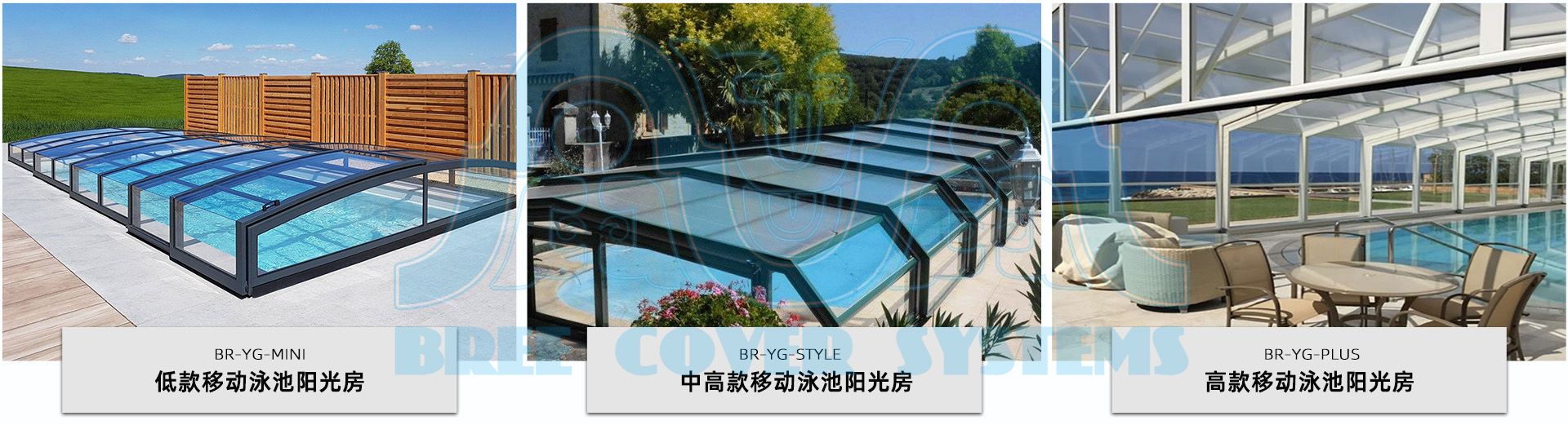 03 详情 分块 水印 阳光房 款式 中文