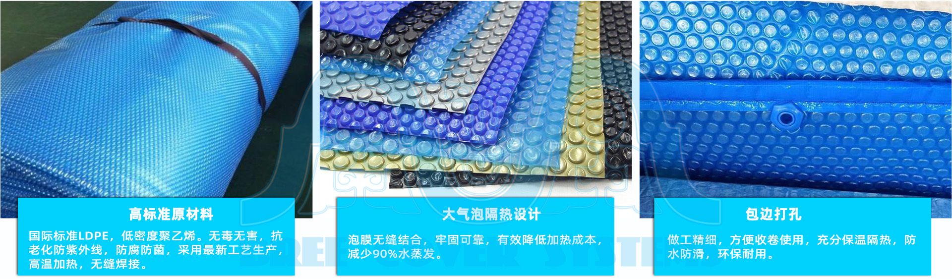 04详情 分块 水印 泡泡 中文