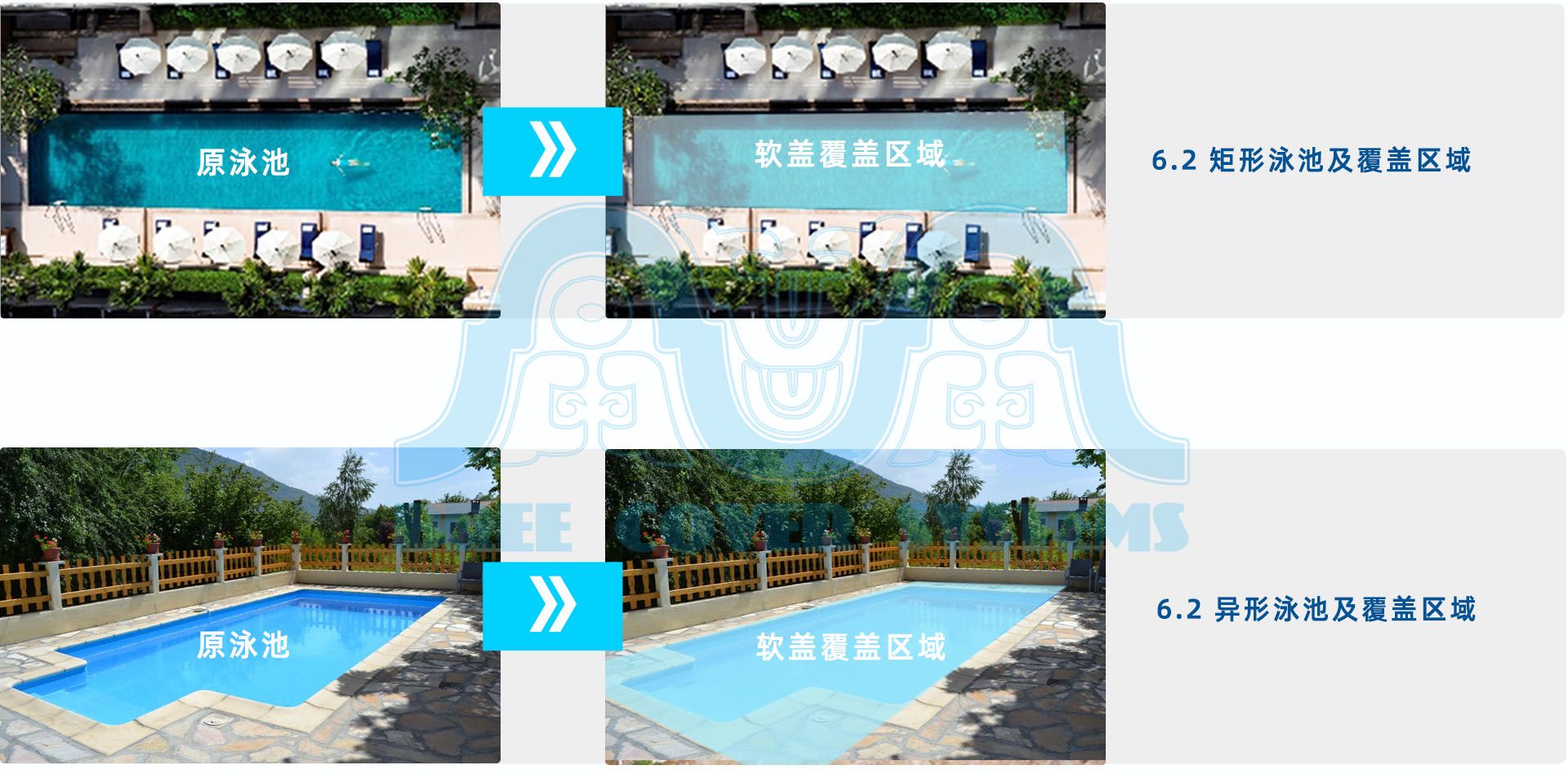 06详情  软质 中文