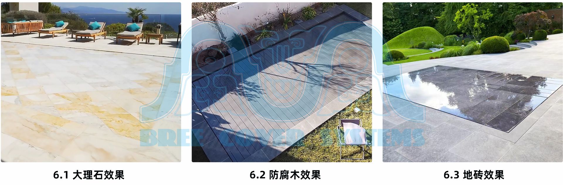 06升降 表面装饰 水印