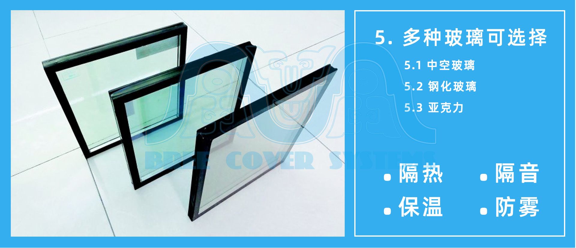05 详情 分块 水印 阳光房 用料 中文