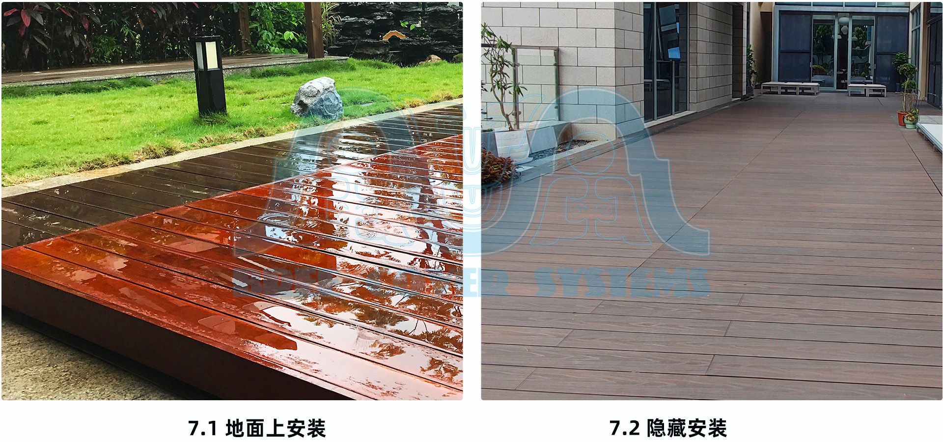 07折叠 效果 水印