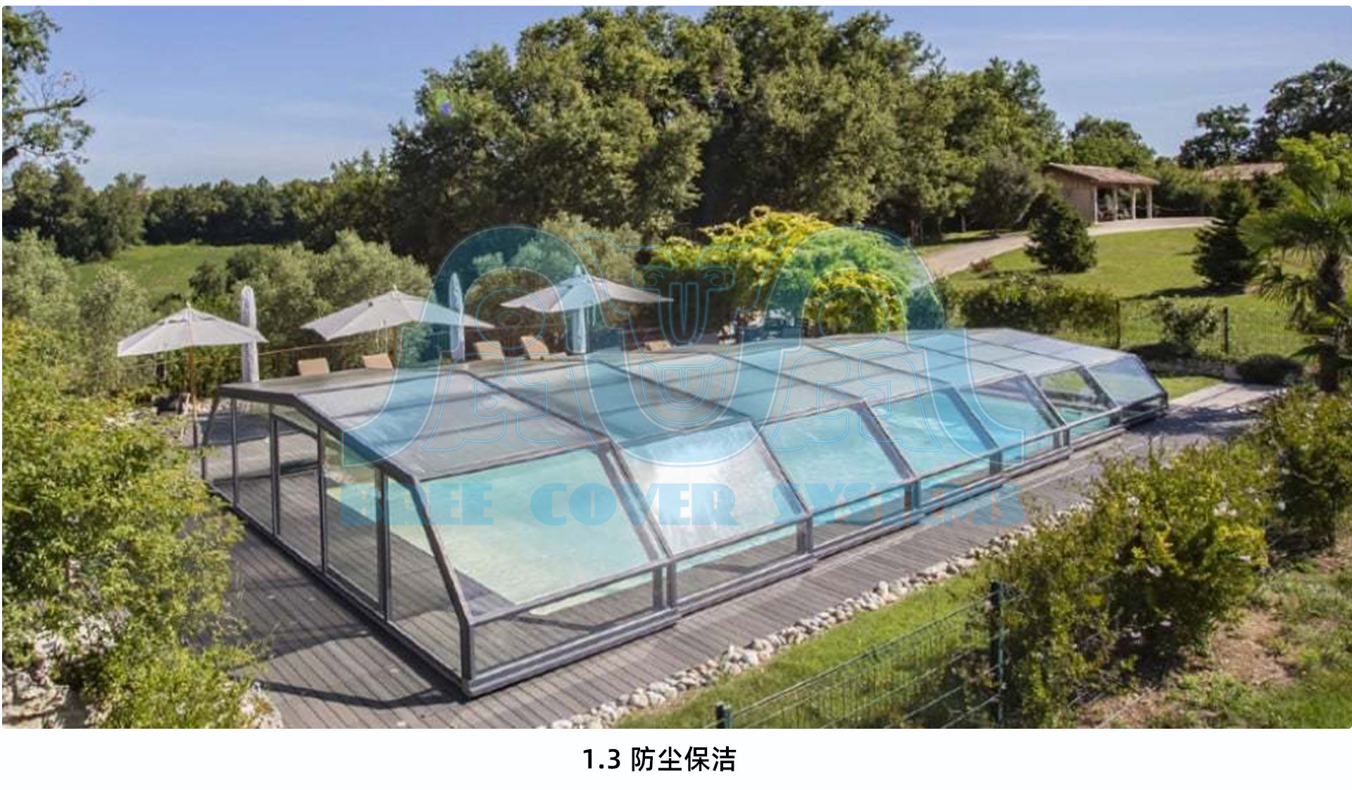 01阳光 功能03 水印