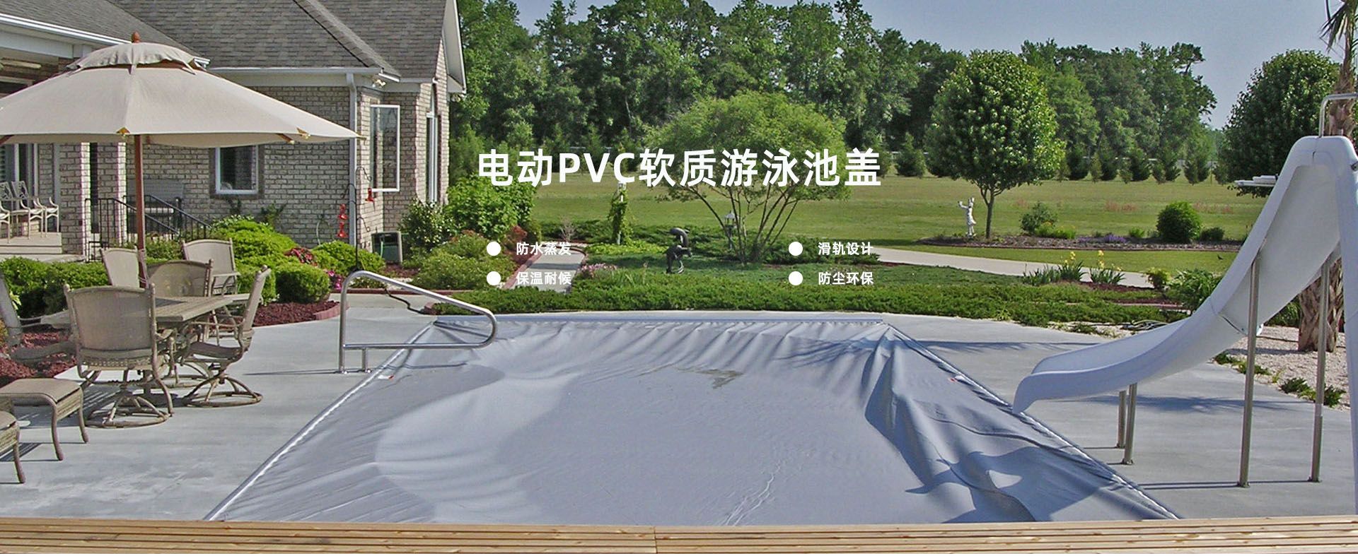 01详情  软质 中文