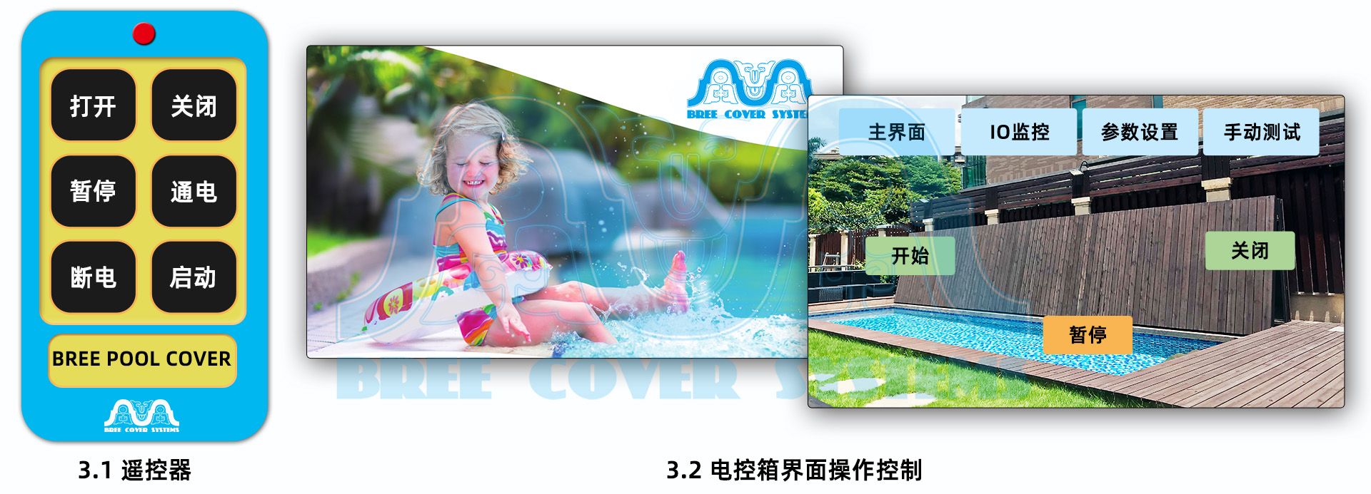 03折叠 界面 水印