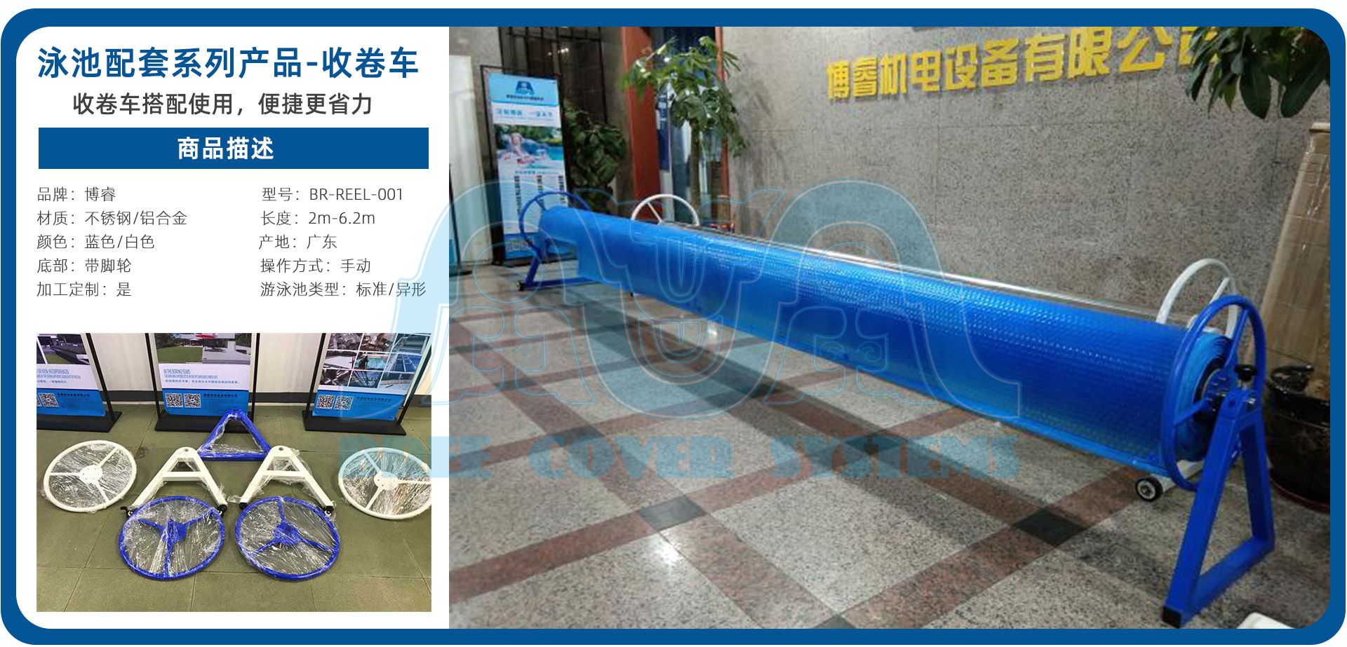 05详情 分块 水印 泡泡 中文