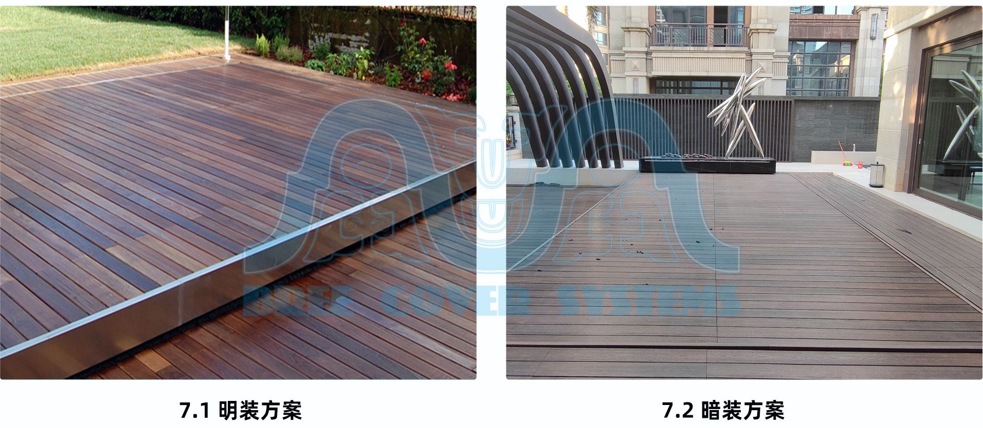 07平移 安装效果 水印