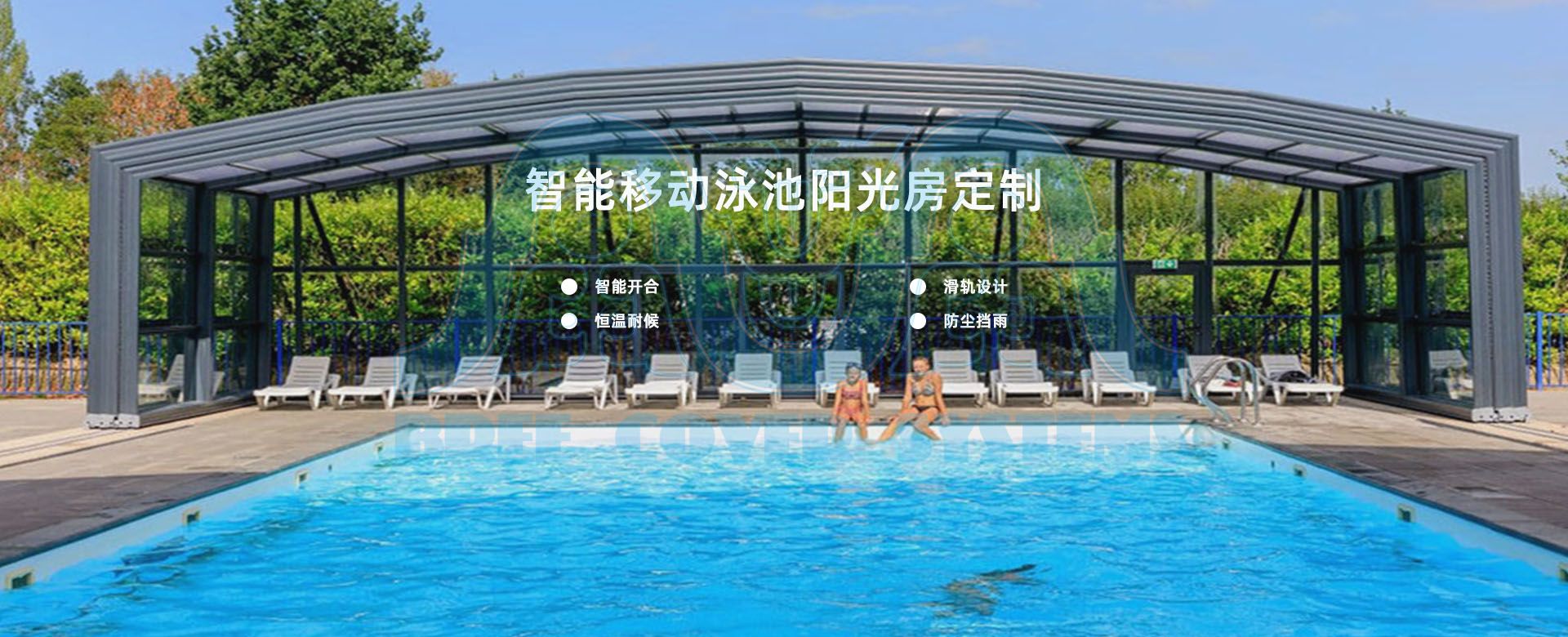01 详情 分块 水印 阳光房